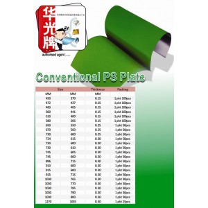 01. Conventional PS Plate