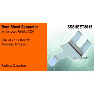 04. Bent Sheet Separator for Hamada / Multilith 1250