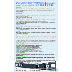 DLG SGZ-UI920Z / 1040Z / 1200Z-A Series High-speed Coating   Machine