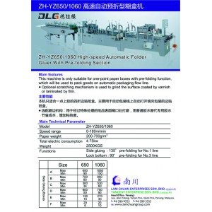 DLG ZH-YZ650/1060 High-speed Automatic Folder Gluer