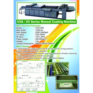 UVA/UV Series Manual Coating Machine
